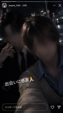 Profile image of 望