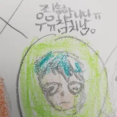 Profile image of 우유참치