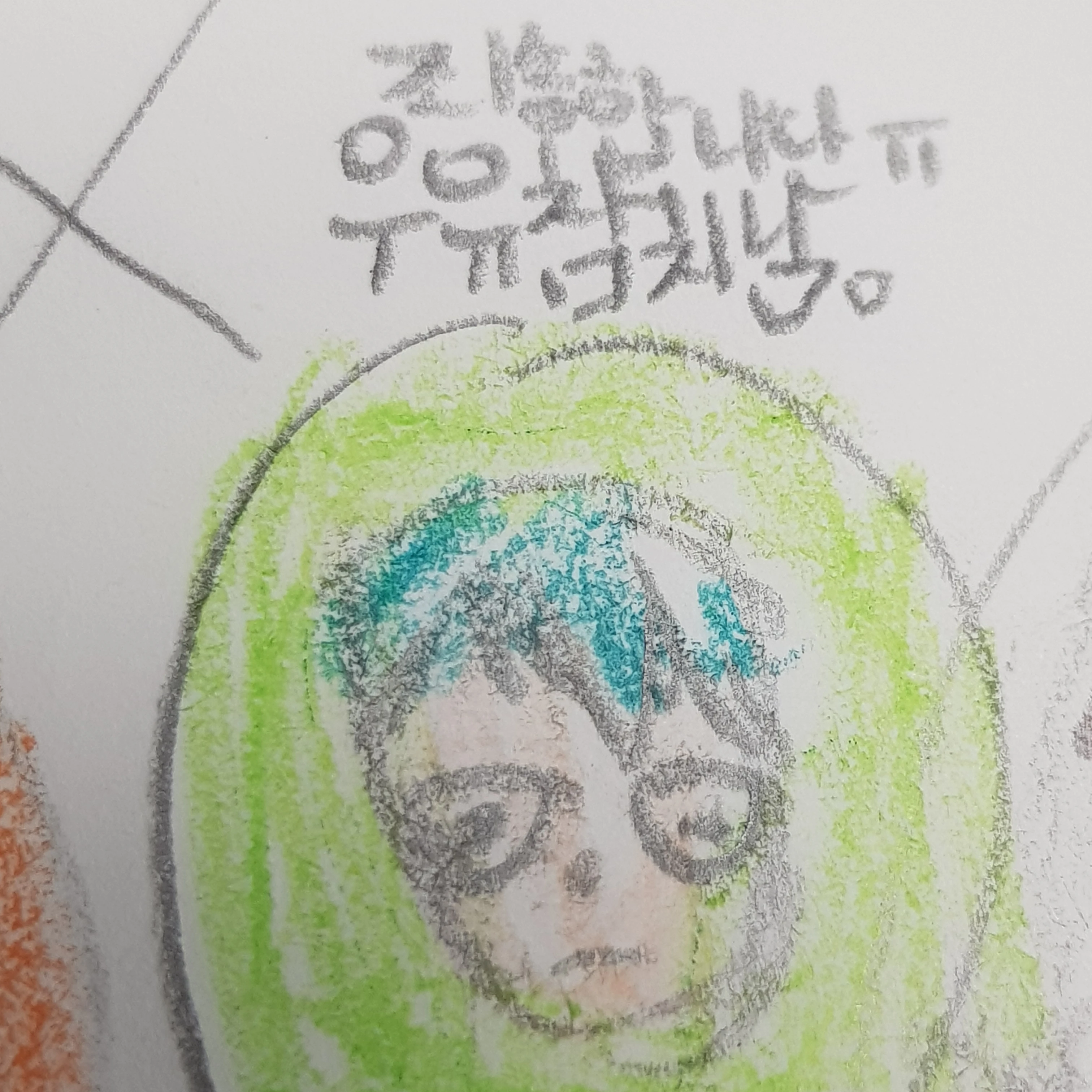 우유참치