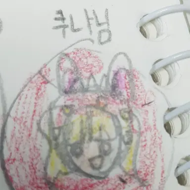 Profile image of 쿠냐