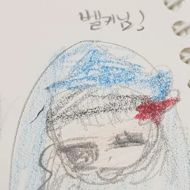 Profile image of 벨키