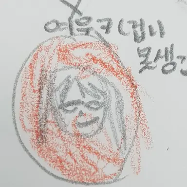 Profile image of 여우