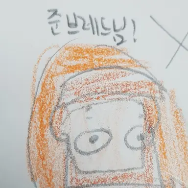 Profile image of 준브레드