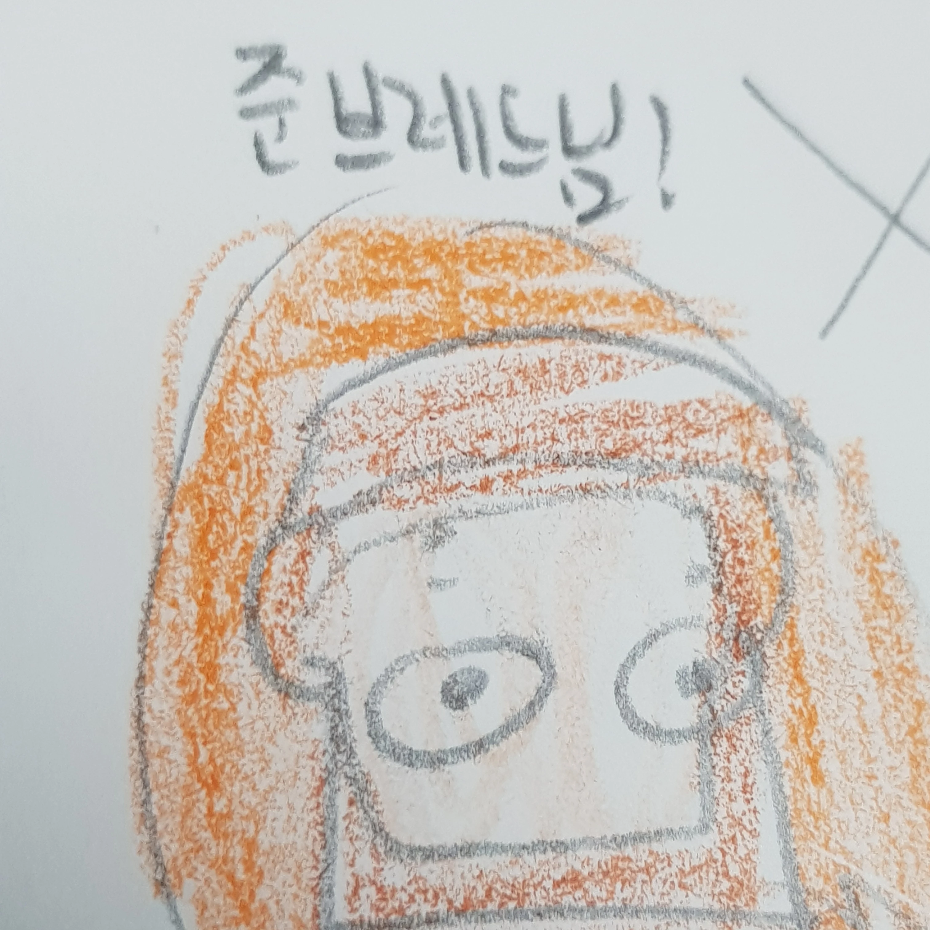준브레드
