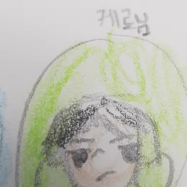 Profile image of 케로