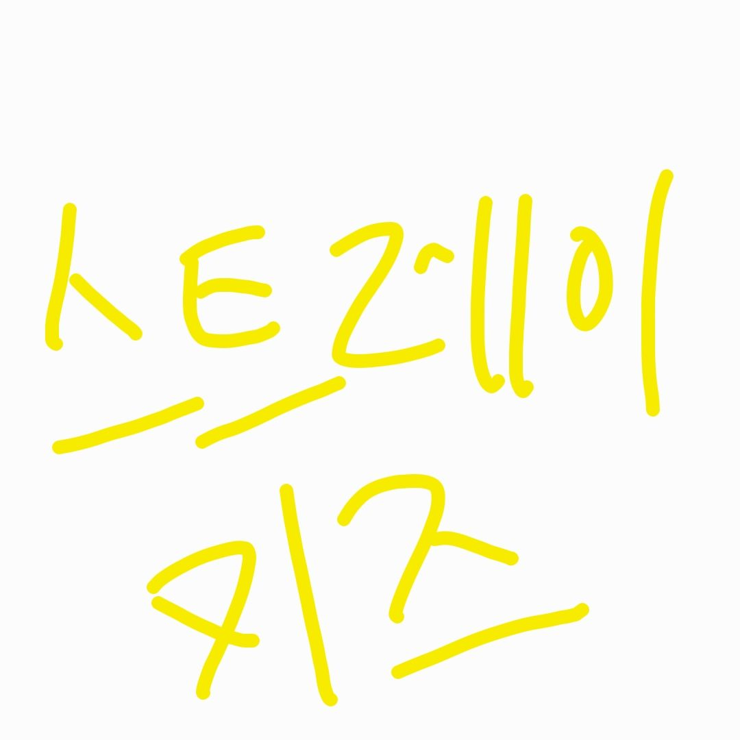 스트레이키즈 대표 이미지