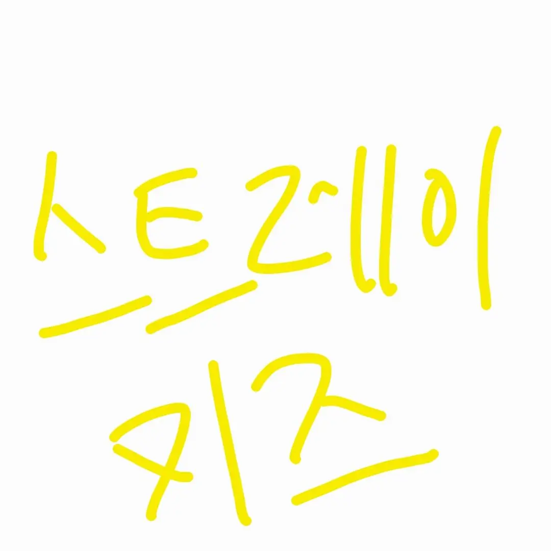 WearyOasis4942의 스트레이키즈