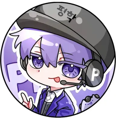 Profile image of 평학