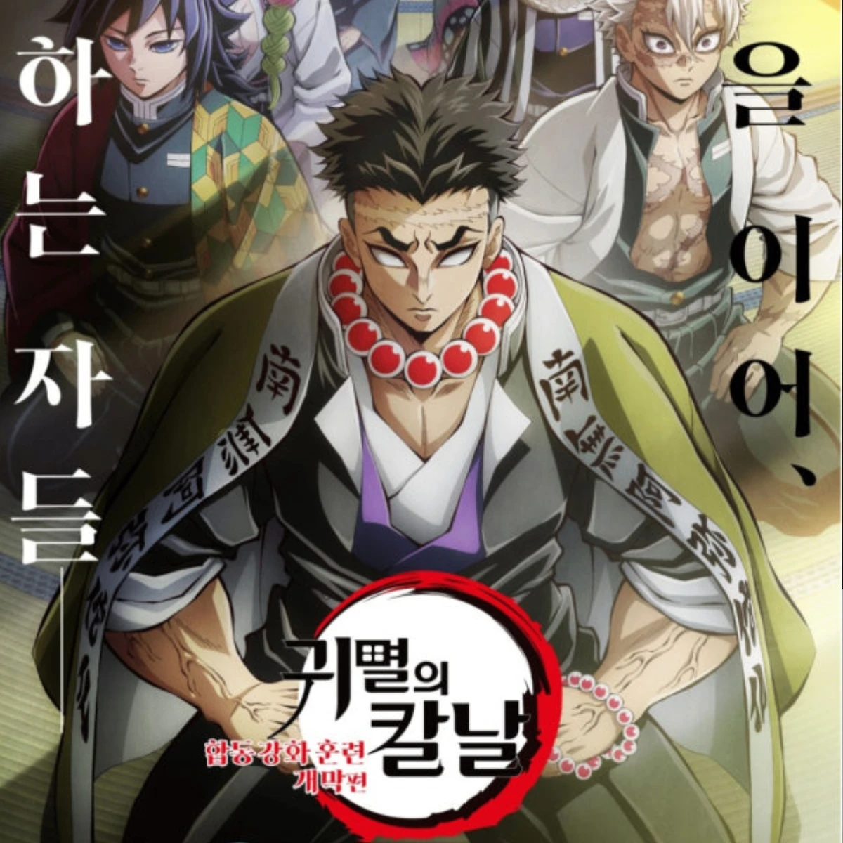 교메이
