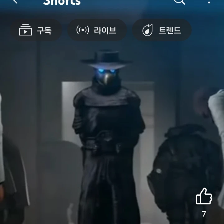 흑사병의사