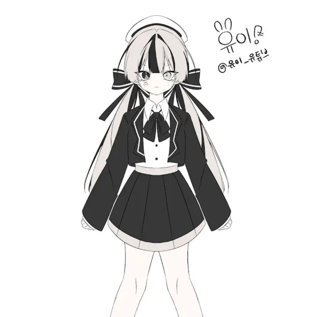 유이