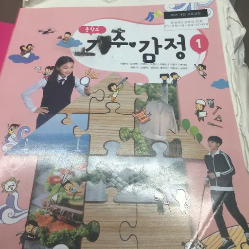 Secssecs의 신지
