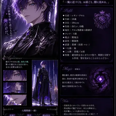 Profile image of レオン
