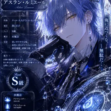 Profile image of リアム