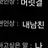 틸 -TILL-