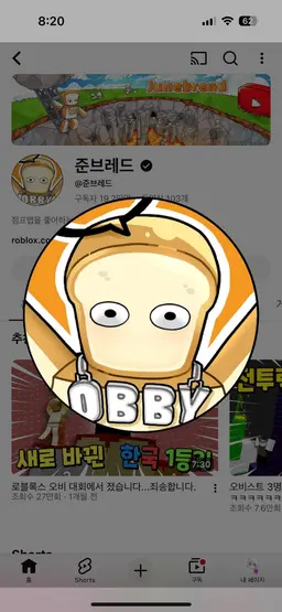 Profile image of 유기사