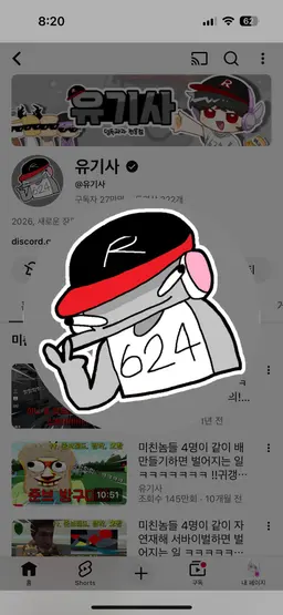 Profile image of 멜로우