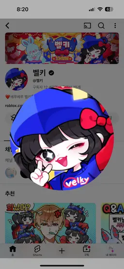 Profile image of 멜로우
