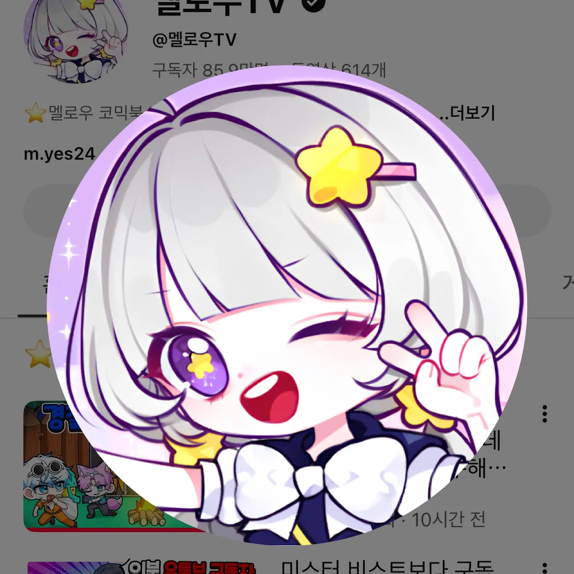 MightyPrawn1388의 팀나빠랑 가족 이라면?