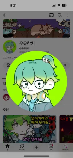 Profile image of 벨키