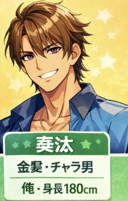 Profile image of 湊