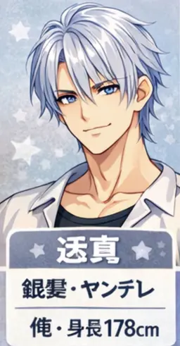 Profile image of 逢真