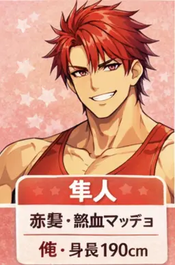 Profile image of 隼人