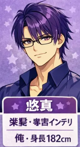 Profile image of 悠真