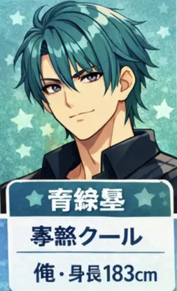 Profile image of 朔