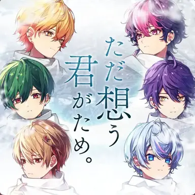 Profile image of シクフォニ