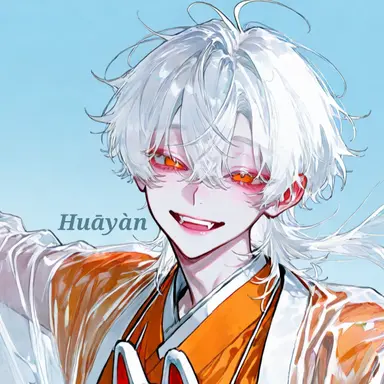 Profile image of Hu Baiyan