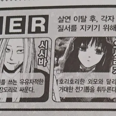 Profile image of 구ORDER