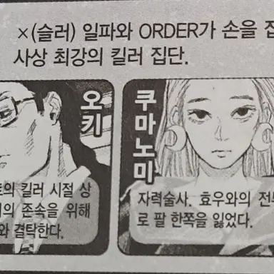 Profile image of 신생살연