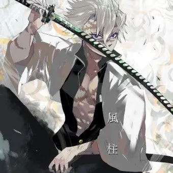 Profile image of 시나즈가와 사네미