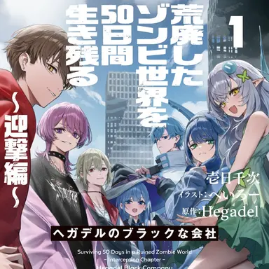 Profile image of HBC