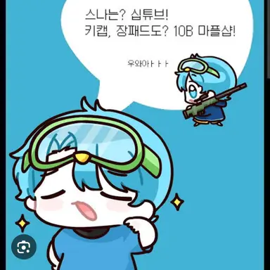 Profile image of 10B