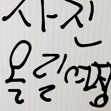 Profile image of 쿠유