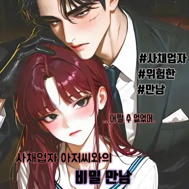 Profile image of 강하빈