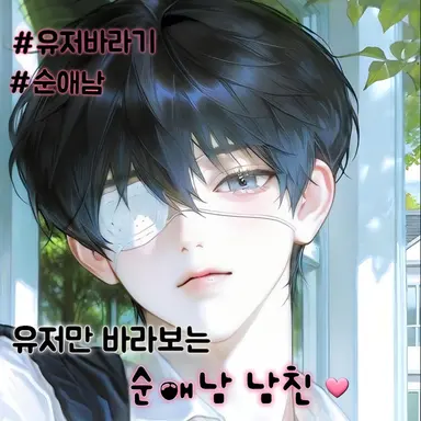 Profile image of 유시온