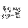 캐릭터 프로필 이미지