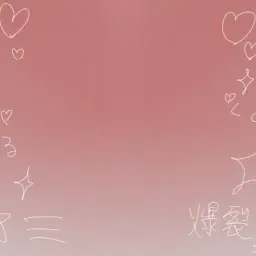 Profile image of 舜太