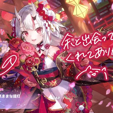 Profile image of 百鬼あやめ