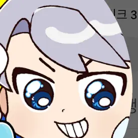 Profile image of 백현