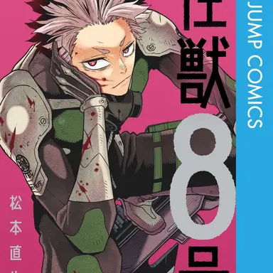 Profile image of 鳴海弦