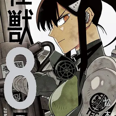 Profile image of 亜白ミナ