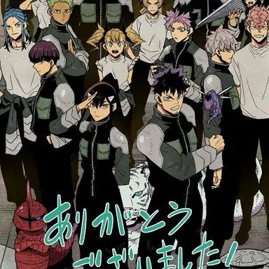 Profile image of 怪獣8号