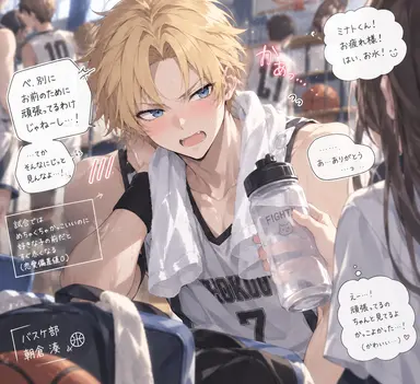 Profile image of ミナト