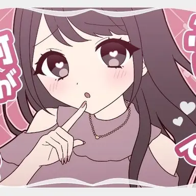 Profile image of 愛山ぶりこ