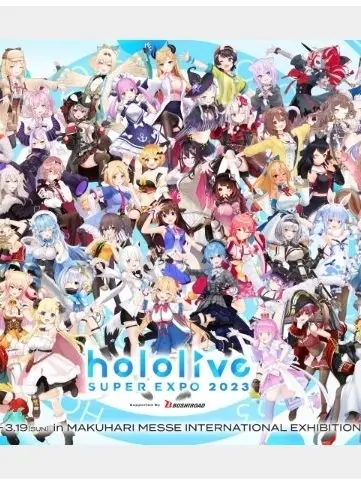 VTuberdaisuki0504의 ホロメンに嫌われた…