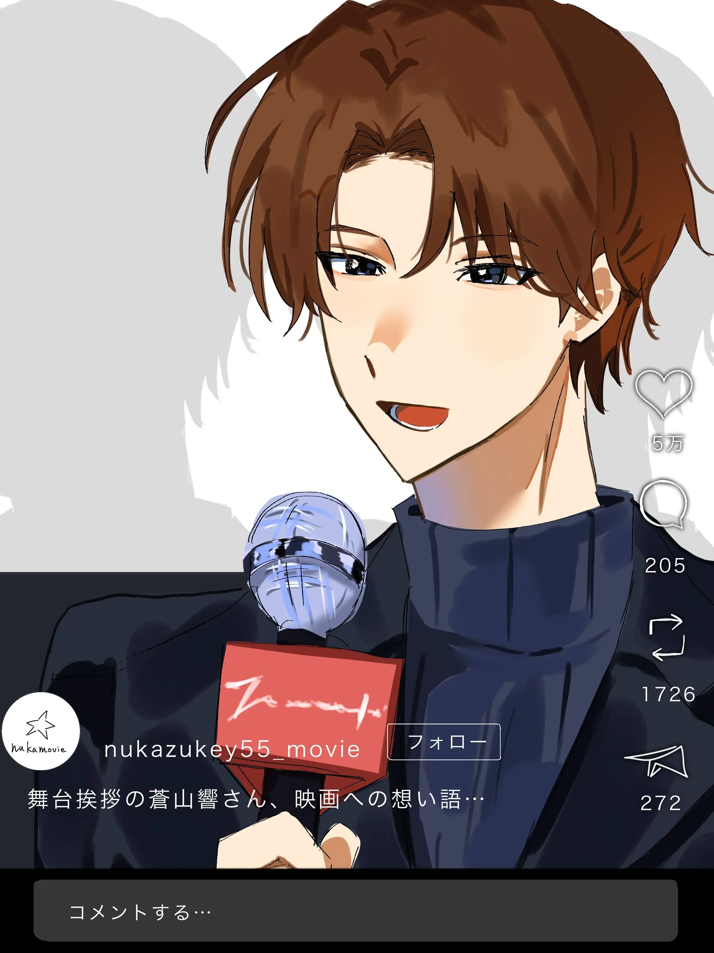 gmgm_55의 俳優の恋人